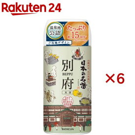 日本の名湯 別府(450g×6セット)【日本の名湯】
