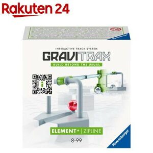 GraviTrax �ǉ��p�[�c �W�b�v���C��(1��)�yRavensburger(���x���X�o�[�K�[)�z