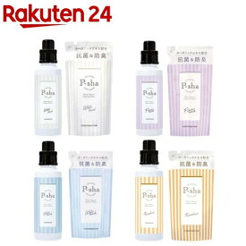 【1種類を選べる】P-sha(パーシャ) 柔軟剤 ボトル 詰め替えセット(1セット)