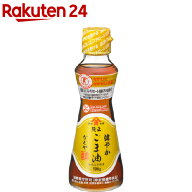かどや 健やか ごま油(196g)【かどや】[特定保健用食品 トクホ]
