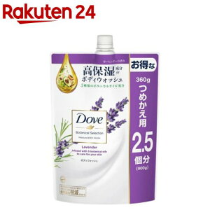 _ {fB[\[v {^jJZNV x_[ lߑւ e(900g)y_(Dove) {fB {^jJz