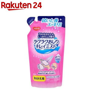 nri[X NNLC~Xg l߂p(250ml)ynri[Xz