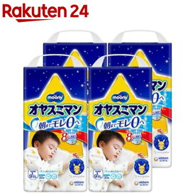 ムーニーオヤスミマン男の子L 9kg～14kg 紙おむつ パンツ(30枚入*4個)【オヤスミマン】[おむつ トイレ ケアグッズ オムツ]