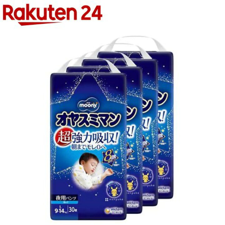 楽天市場】ムーニーオヤスミマン男の子L 9kg～14kg 紙おむつ パンツ 