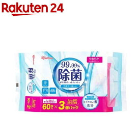 除菌 ウェットティッシュ アルコールタイプ(60枚×3個入)[除菌シート おてふき アルコール 60枚 3個 持ち運び]