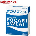 ポカリスエットパウダー　1L用(74g*5袋入)【イチオシ】【humid_1】【ポカリスエット】