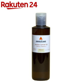 メドウズ キャリアオイル ホホバ(ゴールデン)(250ml)