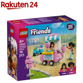 レゴ(LEGO) フレンズ わたあめ屋さん 42643(1個)【レゴ(LEGO)】[おもちゃ 玩具 プレゼント 6歳 7歳 8歳]