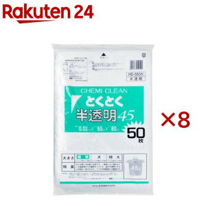 �P�~�J���W���p�� ������ 45L HD-550N(50����×8�Z�b�g)