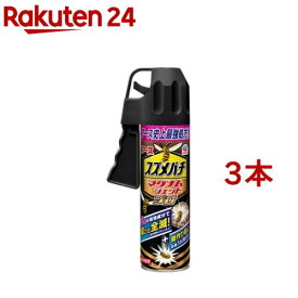 スズメバチ マグナムジェットプロ ハチ 駆除 スプレー(550ml*3本セット)【ハチアブジェット】