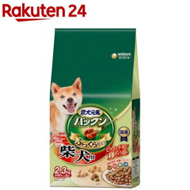 愛犬元気 パックン 柴犬用 ビーフ・ささみ・緑黄色野菜・小魚入り(2.3kg)【愛犬元気】[ドッグフード]