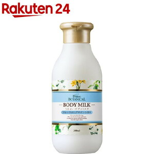 ボディミルク 香り その他のボディケア用品 通販 価格比較 価格 Com