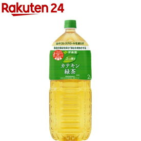伊藤園 2つの働き カテキン緑茶(2L*6本)