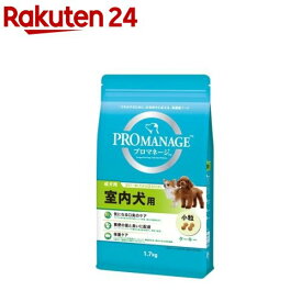 プロマネージ 室内犬用 成犬用(1.7kg)【m3ad】【プロマネージ】[ドッグフード]