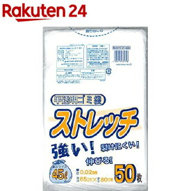 ストレッチ ゴミ袋 半透明乳白 0.02mm ST-45N(50枚入)
