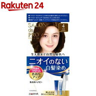 サロンドプロ 無香料ヘアカラー 早染めクリーム4 ライトブラウン(1セット)【サロンドプロ】[無香料 ニオ…