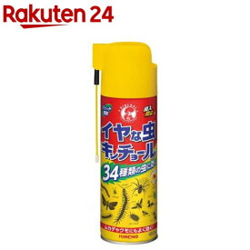 イヤな虫キンチョール(450ml)