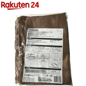 衣類乾燥袋 洗濯用品の人気商品 通販 価格比較 価格 Com