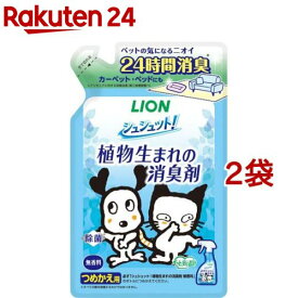 シュシュット！植物生まれの消臭剤 無香料 つめかえ用(320ml*2袋セット)【シュシュット！】