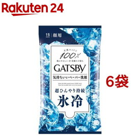 ギャツビー フェイシャルペーパー アイスタイプ(15枚入*6袋セット)【GATSBY(ギャツビー)】