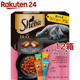 シーバ デュオ 贅沢シーフード味セレクション(200g*12箱セット)【シーバ(Sheba)】