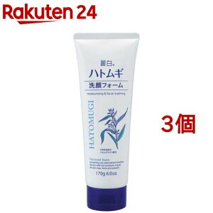 麗白 ハトムギ洗顔フォーム(170g*3個セット)【麗白】