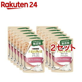 モンプチ プチリュクス パウチ ナチュラル 成猫 まぐろのささみ添え(30g*12袋入*2セット)【モンプチ】