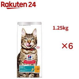 キャットフード シニア インドア 室内 猫用 7歳以上 チキン 高齢猫 ドライ(1.25kg×6セット)【ヒルズ サイエンスダイエット】[キャットフード シニア]