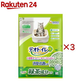 デオトイレ緑茶成分入り消臭・抗菌サンド 猫用 サンド ユニチャーム(4L×3セット)【デオトイレ取替サンド】