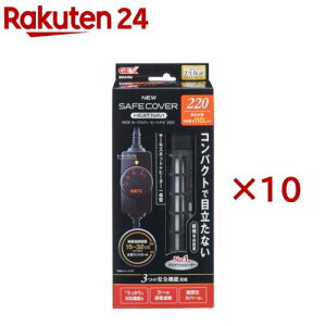 NEWZ[tJo[ q[gir 220(10Zbg)