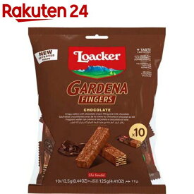 ロアカー ガルディーナフィンガーズチョコレート(125g)【ロアカー(Loacker)】