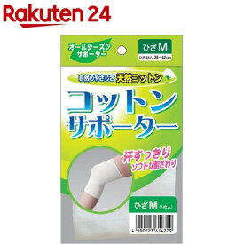コットンサポーター ひざ M(1コ入)