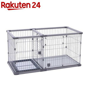 トイレのしつけが出来る ドッグルームサークルPlus グレー ワイド(1台)