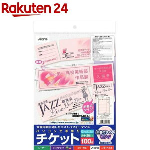 G[  `Pbg ~V 5 t sN 51472(20V[g)yG[z[hp bZ[WJ[h  x a-one]