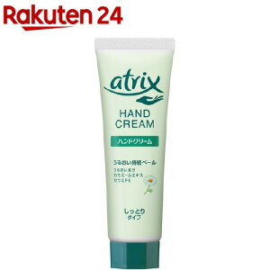 �A�g���b�N�X �`���[�u(50g)�y�A�g���b�N�X�z[�n���h�N���[��]