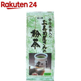 国太楼 宇治抹茶入りお寿司屋さんの粉茶(150g)【国太楼】