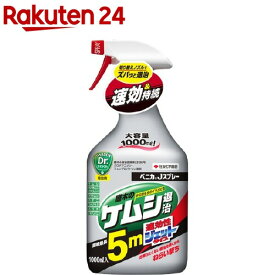 ベニカJスプレー(1L)【ベニカ】