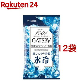 ギャツビー フェイシャルペーパー アイスタイプ(15枚入*12袋セット)【GATSBY(ギャツビー)】