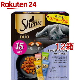 シーバ デュオ 15歳以上 香りのまぐろ味セレクション(200g*12箱セット)【シーバ(Sheba)】