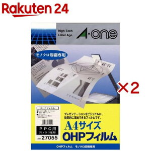 �G�[���� OHP�t�B���� PPC ���m�N�� �R�s�[ 1�� �m�[�J�b�g 27055(100�V�[�g��×2�Z�b�g)�y�G�[�����z