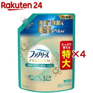 ファブリーズ PREMIUM 消臭スプレー 布用 清潔なランドリー 詰め替え(610mL×4セット)【ファブリーズ(feb…