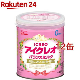 アイクレオ バランスミルク(320g*12コセット)【アイクレオ】[粉ミルク]