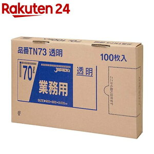 WpbNX ƖpS~  70L BOX^Cv TN-73(100)yWpbNXz