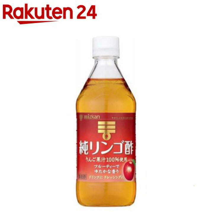 楽天市場 ミツカン 純りんご酢 500ml ミツカン リンゴ酢 ビネガー お酢 楽天24