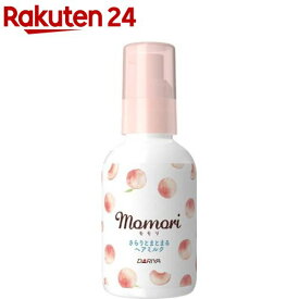 モモリ さらりとまとまるヘアミルク(100ml)【モモリ】[モモリ モモ ヘアミルク さらり まとまる 補修 保湿]