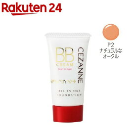 セザンヌ BBクリーム パール入り P2 ナチュラルなオークル(32g)【セザンヌ(CEZANNE)】