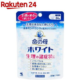 【第2類医薬品】命の母ホワイト(84錠)【命の母】[女性薬 生理痛 生理不順 冷え性 貧血 錠剤]