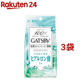 ギャツビー フェイシャルペーパー モイストタイプ(42枚入*3袋セット)【GATSBY(ギャツビー)】