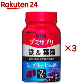 グミサプリ 鉄＆葉酸 30日分(60粒×3セット)【グミサプリ】