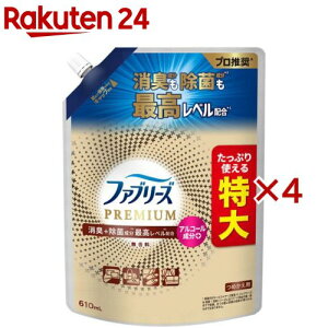 t@u[Y PREMIUM LXv[ zp AR[+  lߑւ(610mL×4Zbg)yt@u[Y(febreze)z